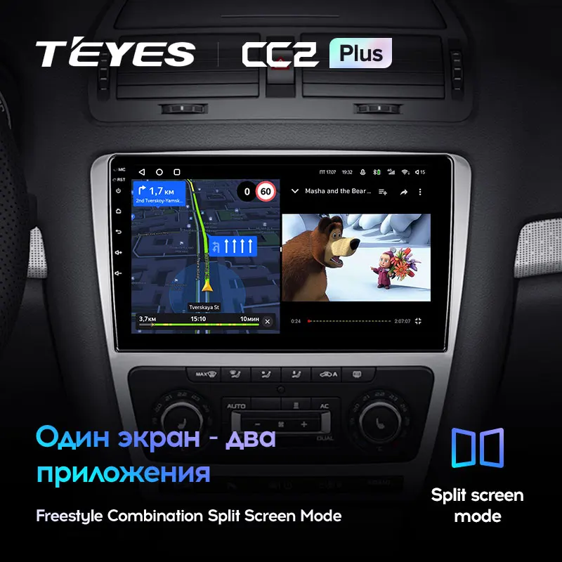 TEYES CC2L и CC2 Plus Штатная магнитола For Шкода Октавия 2 Skoda Octavia A5 2008 - 2013 Android до 8-ЯДЕР 6 +