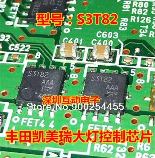 

5pcs/lot S3T82 IC