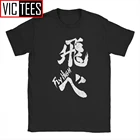 Haikyuu Karasuno Fly футболка для мужчин с круглым вырезом из чистого хлопка футболка аниме Bokuto Oya Манга волейбол