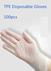 Одноразовые Нескользящие водонепроницаемые перчатки из термопластичного эластомера, 100200 шт.