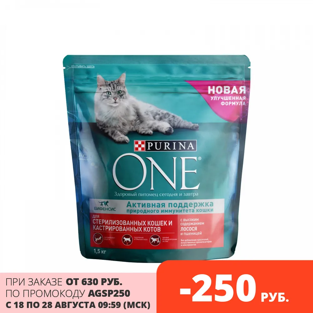 корм для собак purina one индейка 20шт. 5 кг пурина ван для кошек. пурина 1. пурина 1. пурина 1.