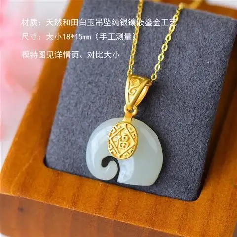 

Natural Hetian Jade Fu Character Small Elephant S925 Sterling Silver Pendant Ancient Gold Craft Vintage Gilding Craft Silver