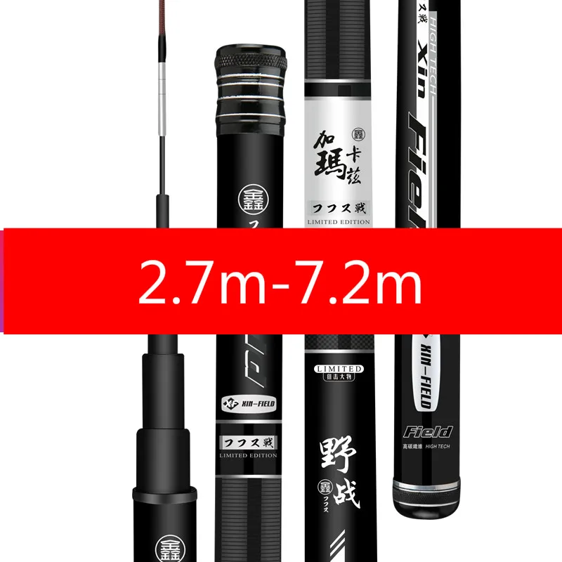 2.7m -7.2m Taiwan Fishing Rod Telescopic Fishing Olta Carbon Fiber 5H Hard Ultra Light Carp Peche Fishing Pole Vara De Pesca enlarge