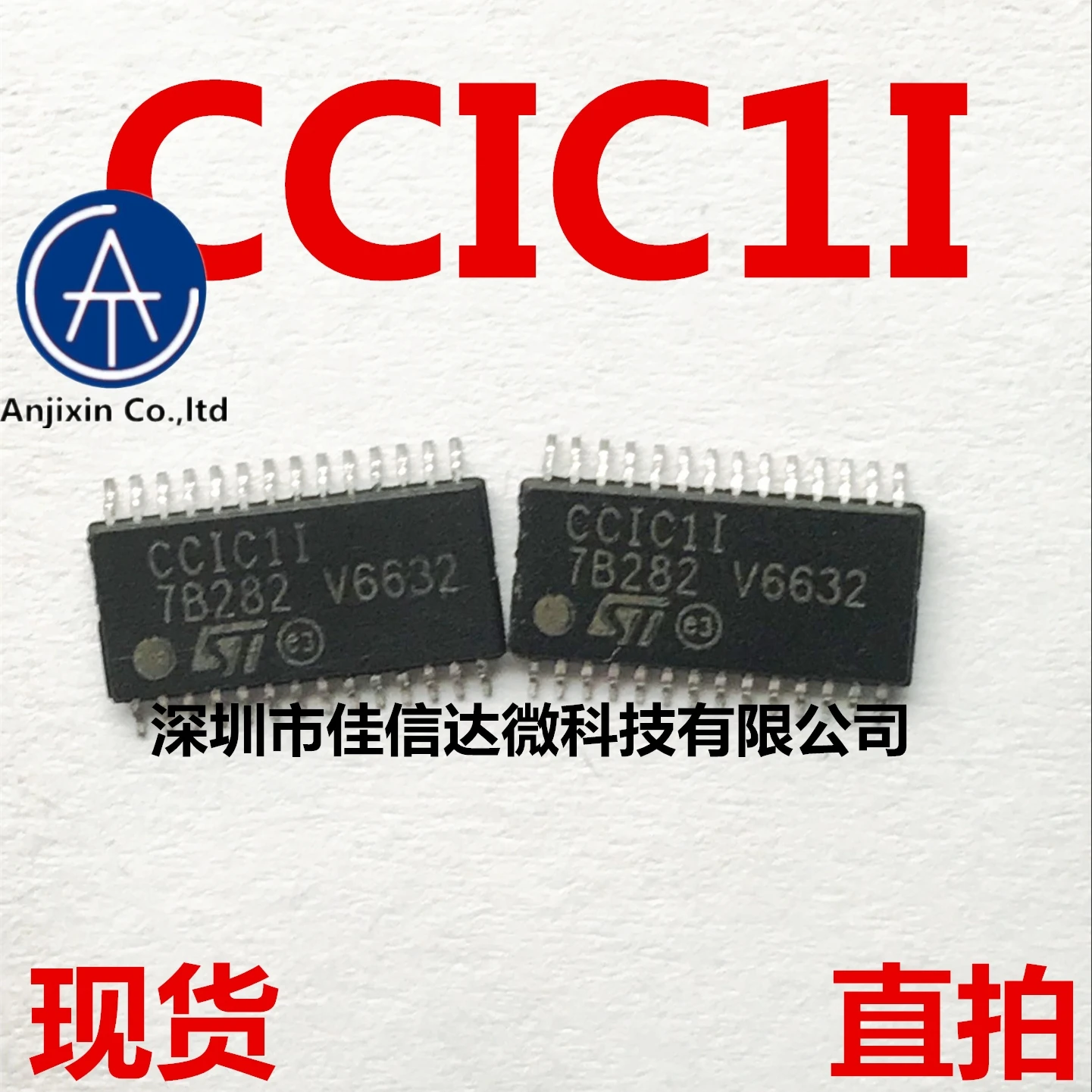 

10 шт., 100% оригинальная новинка, реальное фото, CCIC1IPT CCIC1I SMD TSSOP CCIC