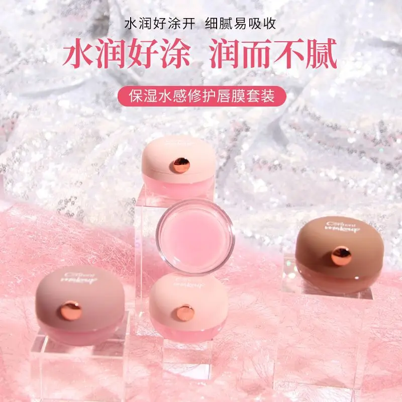 3 шт. набор бальзамов для губ маска сна Ночной уход увлажняющий бальзам розовые