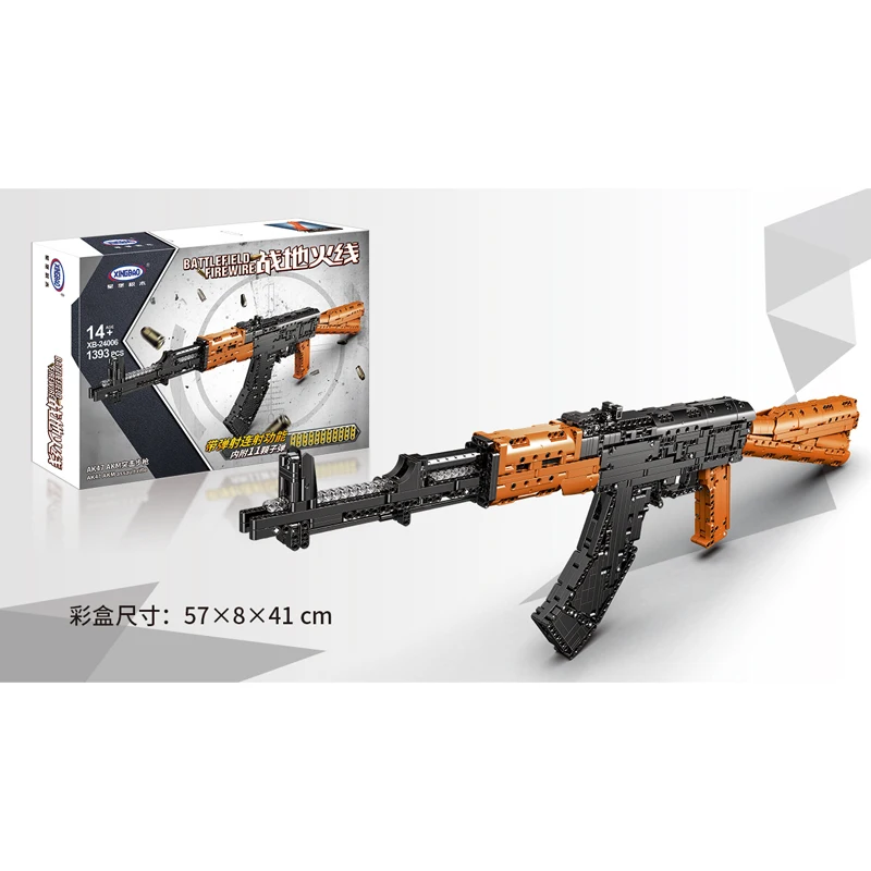 Высокотехнологичный конструктор игрушечный пистолет AK47 Штурмовая винтовка M24