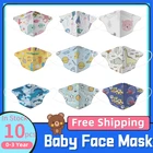 1050 шт., одноразовые маски для детей 0-3 лет