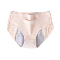 saisus mid waist threaded leak proof pocket girl menstrual panties cotton crotch physiological ladies briefs new women underwear