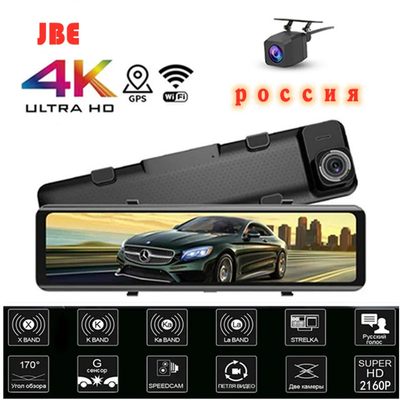 4K 12 дюймов Антирадары зеркало 3 в 1 тире экшн камера DVR (устройство цифровой записи)