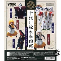 japanese souvenirs kabuki gashapon toys judaime koshiro matsumoto title succession commemoration action figure ornaments toys