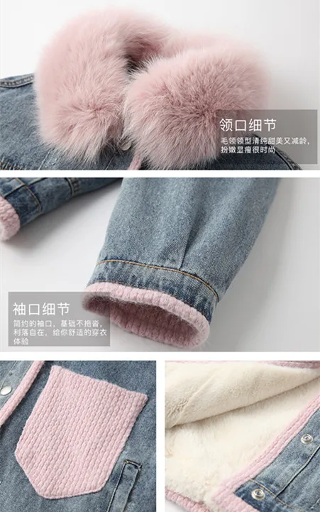 

Large Fur Collar Parkas Plus Velvet Denim Cotton Jacket Women Autumn Winter Wild 2020 Thick Korean Loose Stitching Cotton Coat