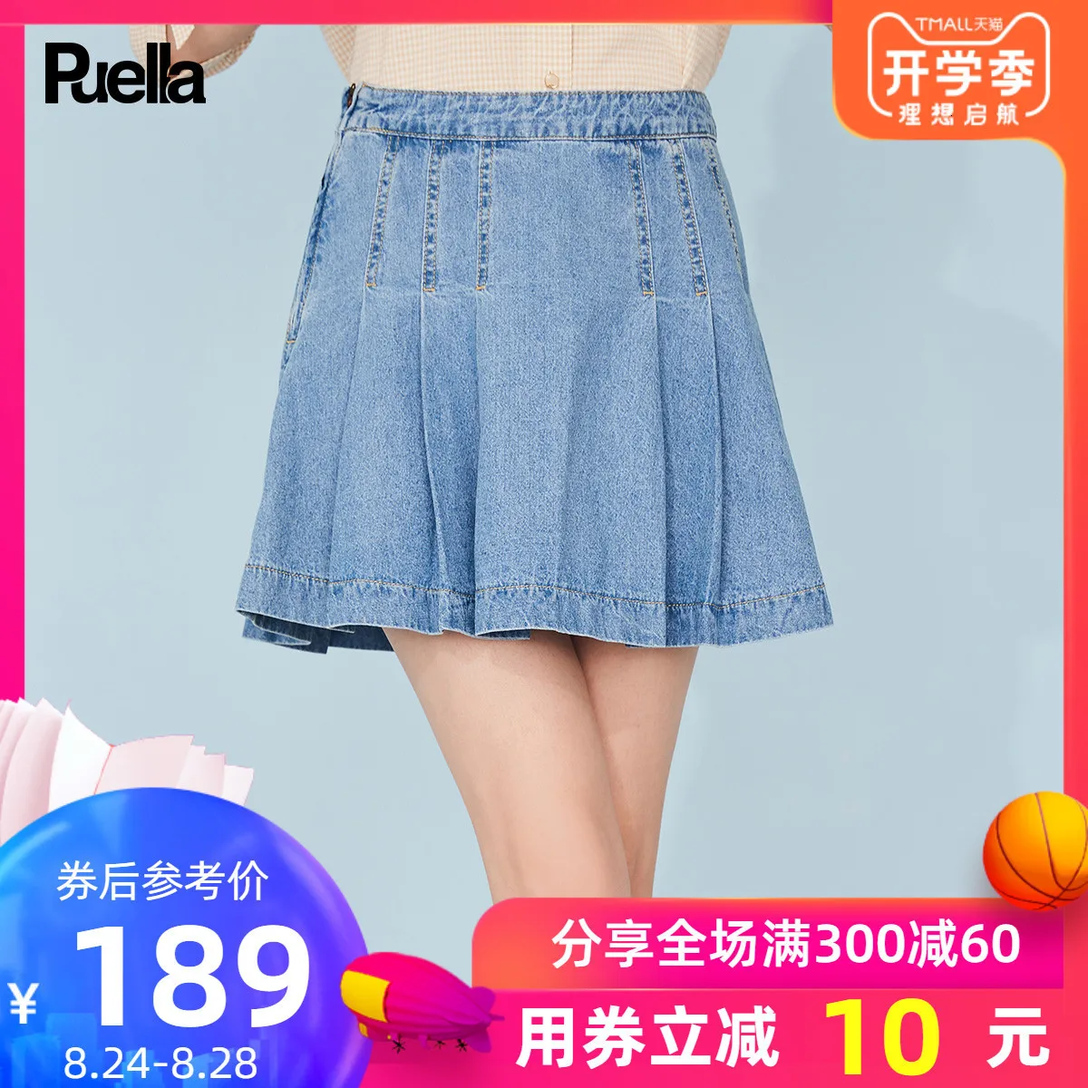 Костюм с юбкой платьем модель 2019 года ковбойская юбка популярная летняя высокой