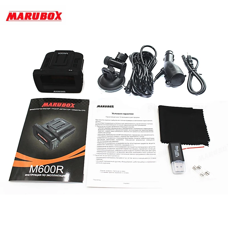 Marubox M600R Видеорегистратор с радар детектором Комбо устройство 3 в 1 : детектор и GPS