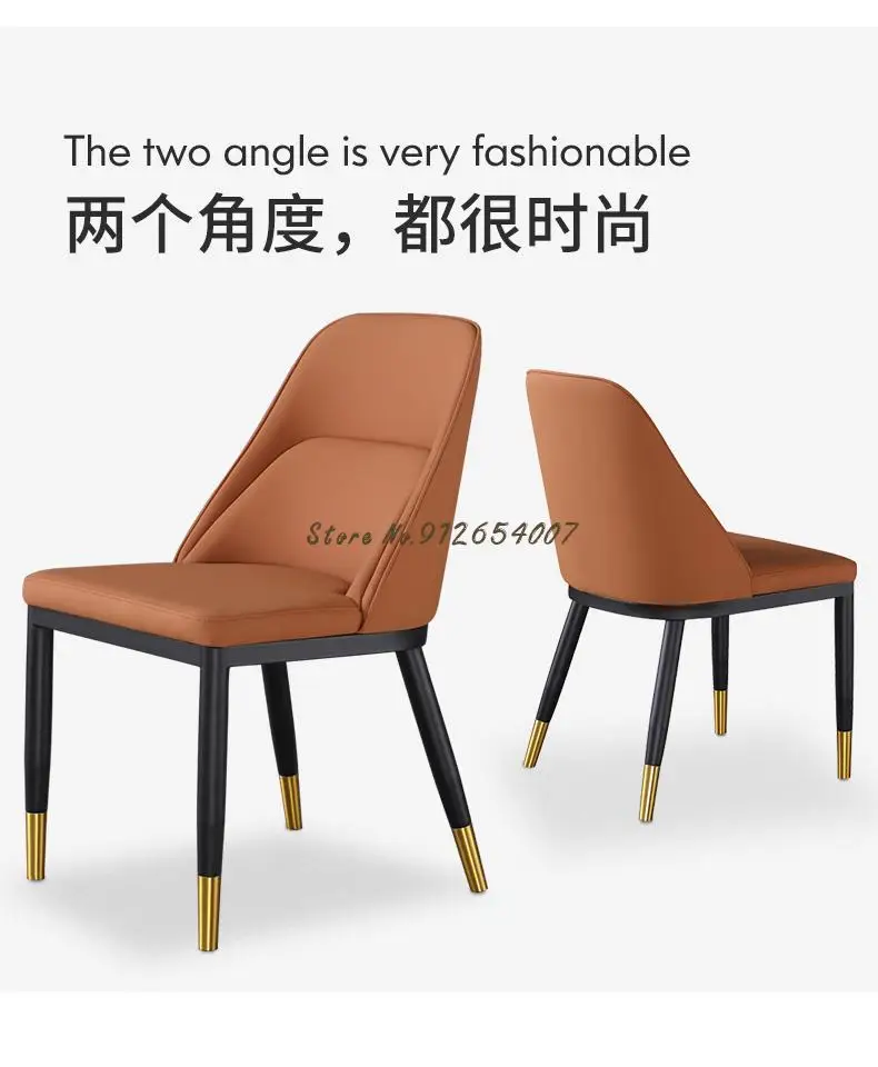 Nordic Dining Chair Light Luxury Modern Minimalist Home Restaurant Wrought Iron Backrest Leather Cafe Hotel Negotiat | Мебель