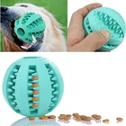 Резиновый мяч для собак, игрушки, интерактивный мяч для собак, регулируемый мяч для еды, устойчивый к укусам, для чистки зубов, для домашних животных