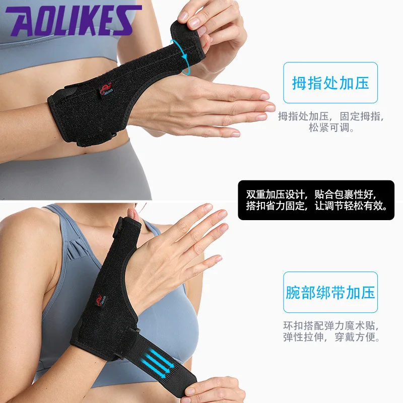 Защитный ремешок на палец для теннисных занятий спортом и запястья | Спорт