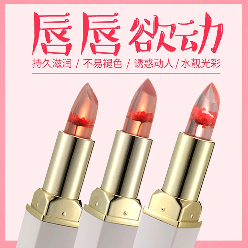 1 шт. длинная железная помада с высушенными цветами| |