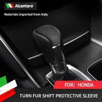 suitable for honda lingpai inspire tenth generation accord civic alcantara flip fur gear headgear gear handle