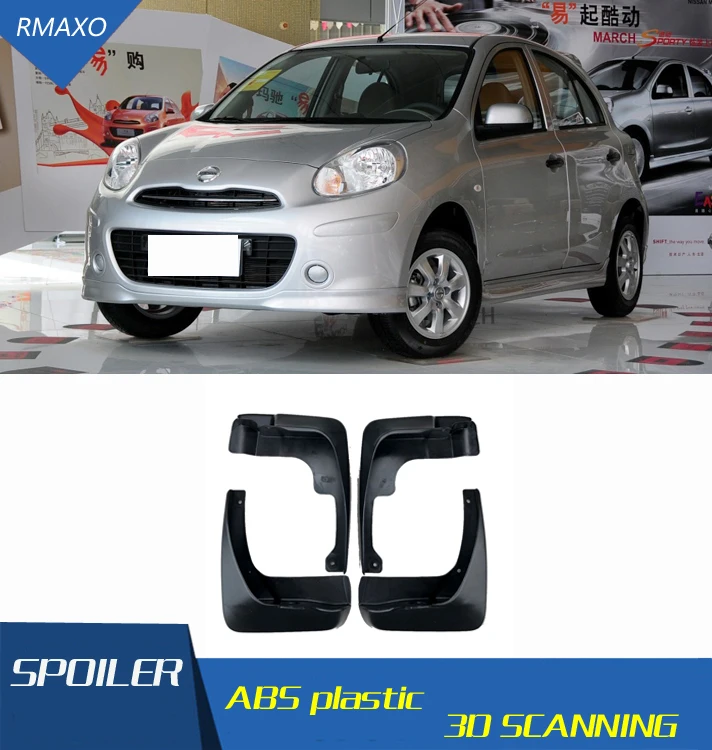 Брызговики передние для Nissan March 2011-2016 с цветным и задним клапаном | Автомобили