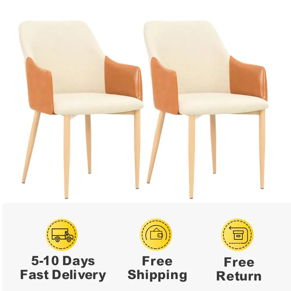 Современные обеденные 2 коричневые и кремовые стулья спинка для комнатной