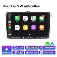 android 10 eight core dsp car radio multimedia dvd player for vw 9 inch with button touch screen stereo bt gps navigation auto