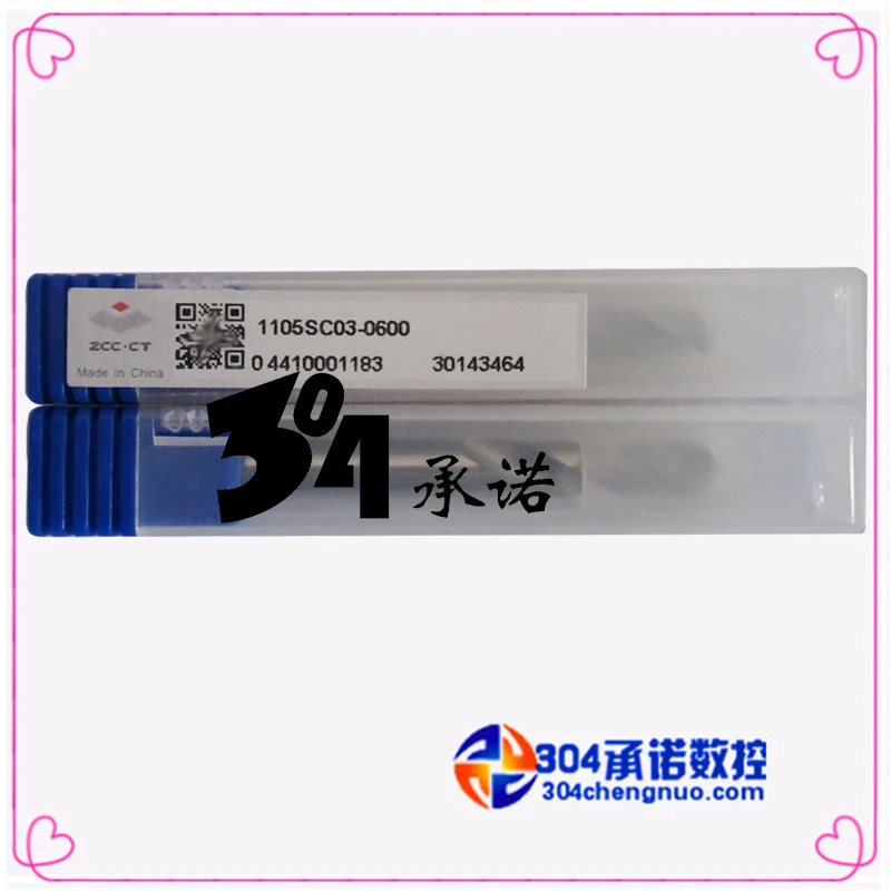 ZCCCT инструмент для обработки отверстий сверлильный серии SC (твист дрель) 1105SC03 0600