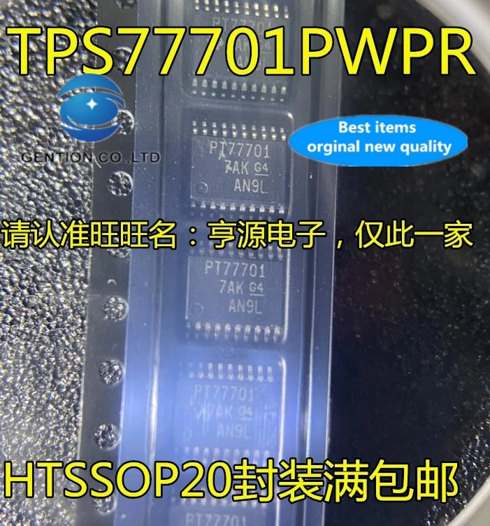 

10pcs 100% orginal new real stock TPS77701 TPS77701PWPR PT77701 TSSOP20 low dropout voltage regulator chip