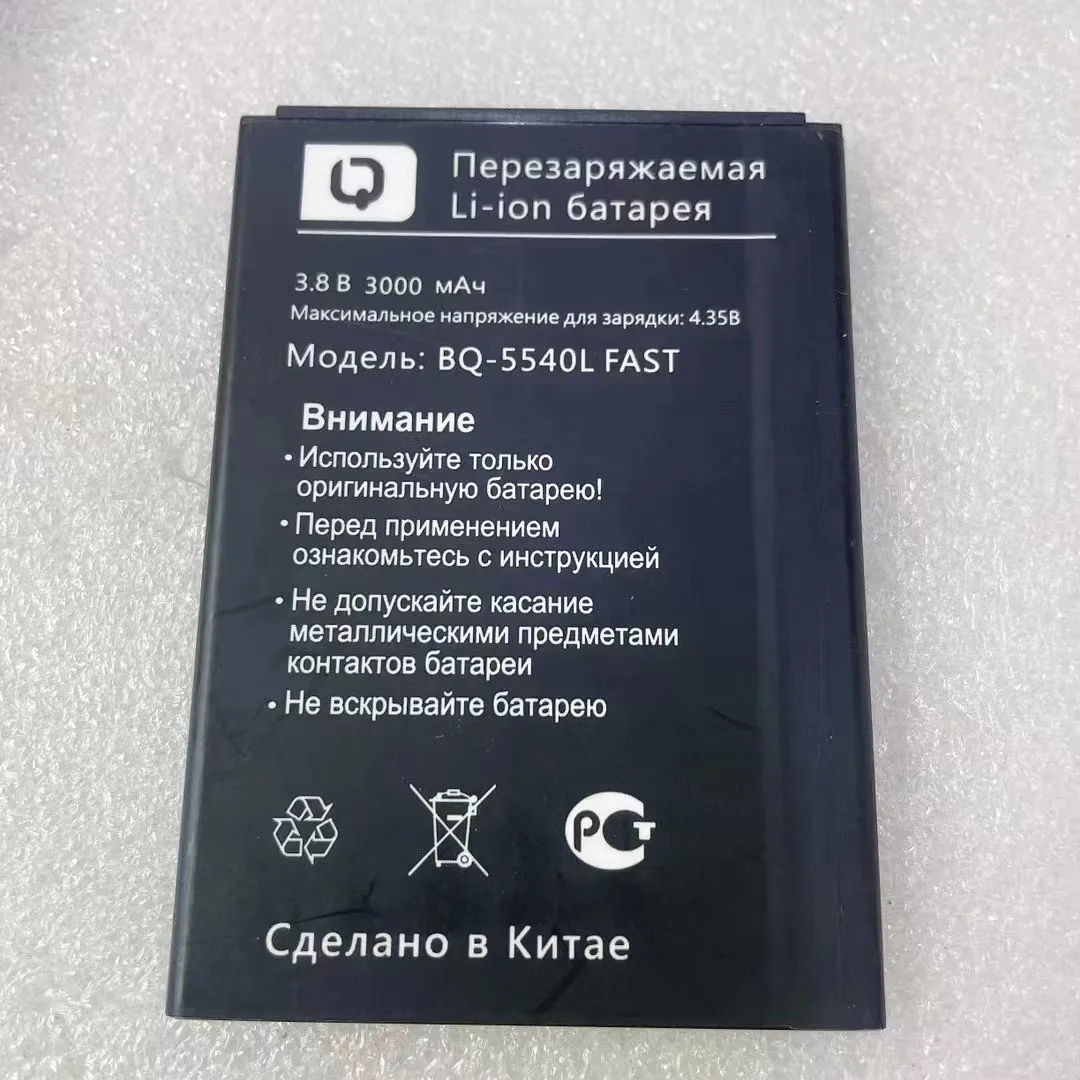 Новый 3 8 V 3000mAh BQ 5540L Сменный аккумулятор для BQS-5540L / BQ-5540L Fast Pro |
