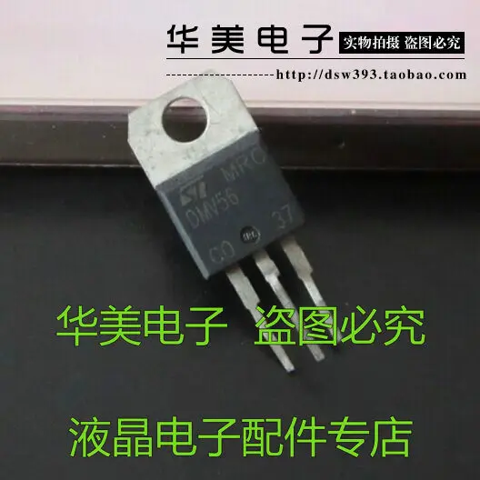 Бесплатная доставка. Импортный диод коррекции ST DMV 56 | Электронные компоненты и