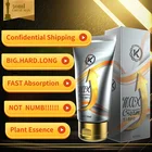 Крем для ухода за мужским пенисом, 50 мл