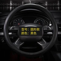 suitable for buick regal envision encore verano gl8 excelle leather steering wheel cover