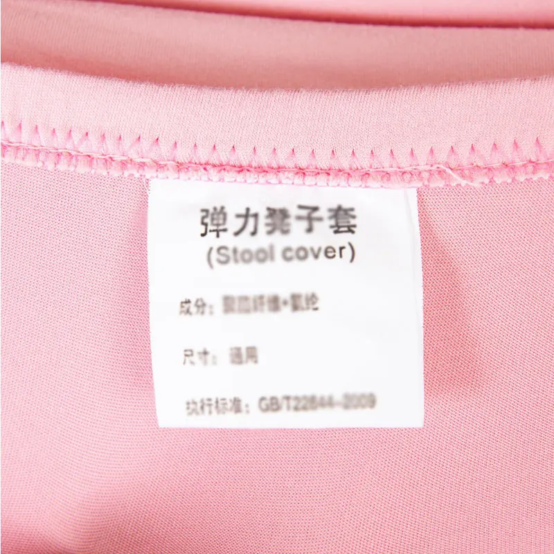 Чехлы для компьютерных стульев 1 шт. пылезащитные офисных и домашних чехлы защиты