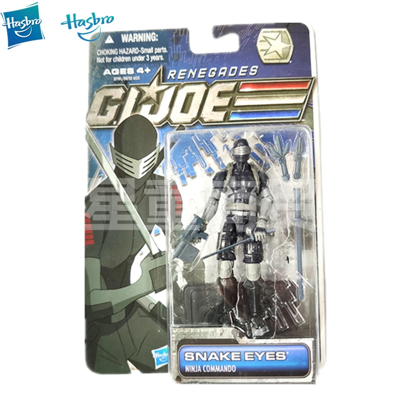 

Hasbro Children's Toy 3.75 Inch Special Forces Series Bat Monster Jungle Snake Demon Soldier Hand-made Decoration Specials
