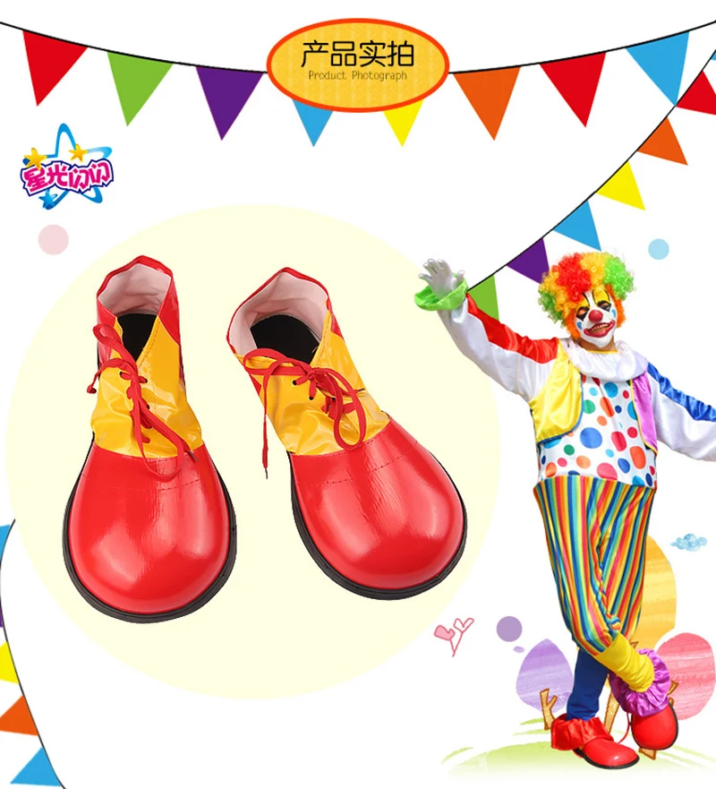 Halloween Funny Colorful PU Clown Shoes Adults Magic Cosplay Shoes Performance Costume Props Masquerade Party Dress Up Decorate