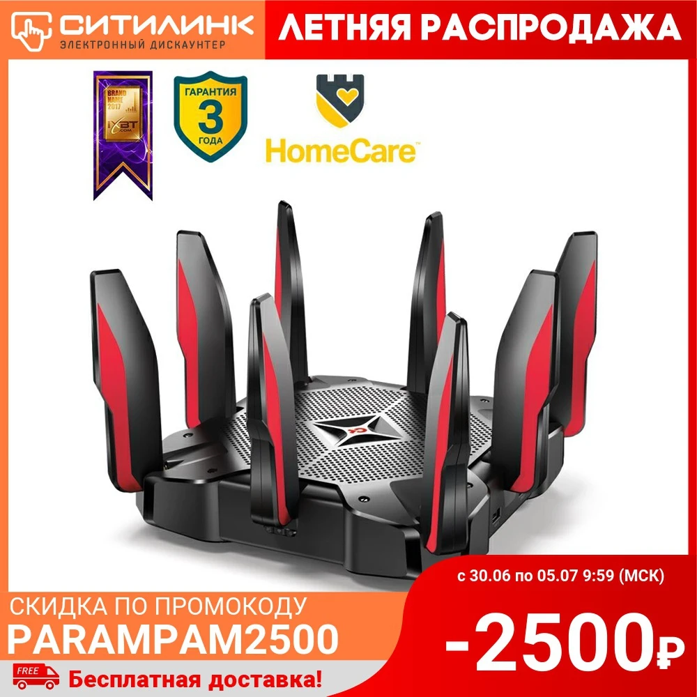 Роутер беспроводной TP Link Archer C5400X AC5400 10/100/1000BASE TX черный|Беспроводные роутеры| |