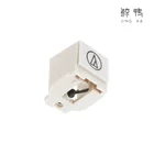 Высококачественный сменный стилус для иглы картриджа AT3600L