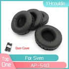 YHcouldin амбушюры для Sven AP-540 AP540 Сменные амбушюры для наушников гарнитура амбушюры