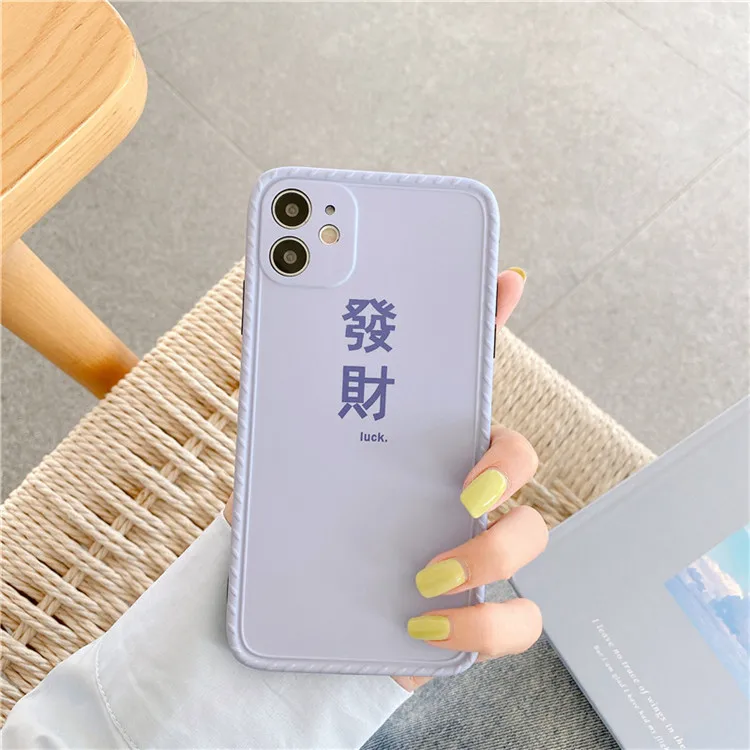 

Text Rich Mobile Phone Shell iPhone 11 Phone Cases iPhone 11 Cases Phone Cases