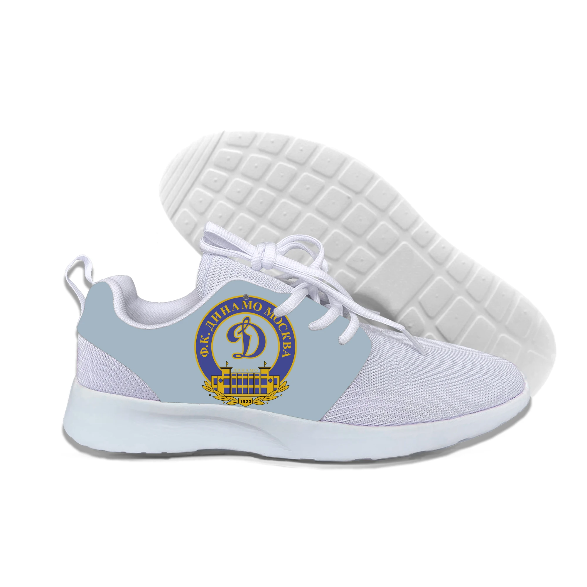 

Dynamo Casual Shoes Fashion Breathable Walking Mesh Flat Shoes Men Women Sneakers 2021 Tenis Feminino Shoes Moscow