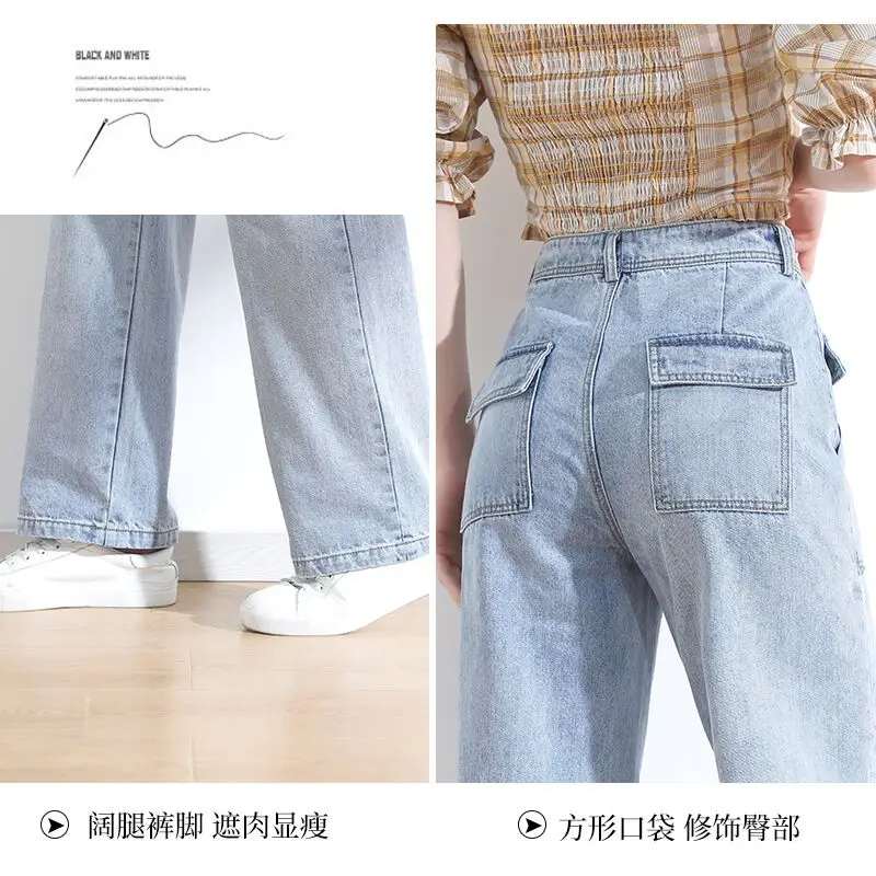 

Summer Retro Four Buttons High Waist Jeans Women Casual Wide Leg Jeans