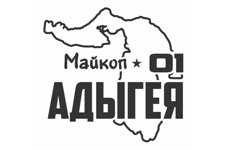 Виниловая наклейка на автомобиль с изображением раздела мира в регионе наклейки
