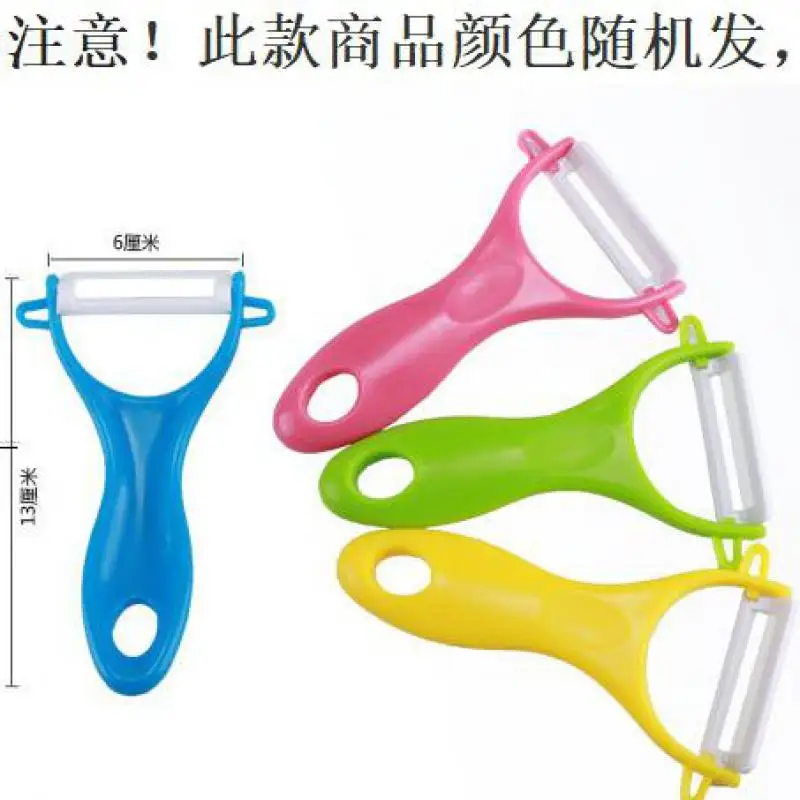 Домашняя керамическая и фарфоровая Овощечистка для фруктов 60 г два набора