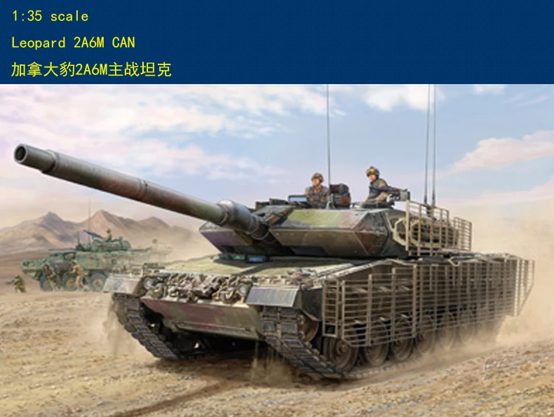 

HobbyBoss 1:35 82458 Canadian Leopard 2 A6M model kit