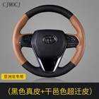 Чехол для руля из кожи и замши для Toyota