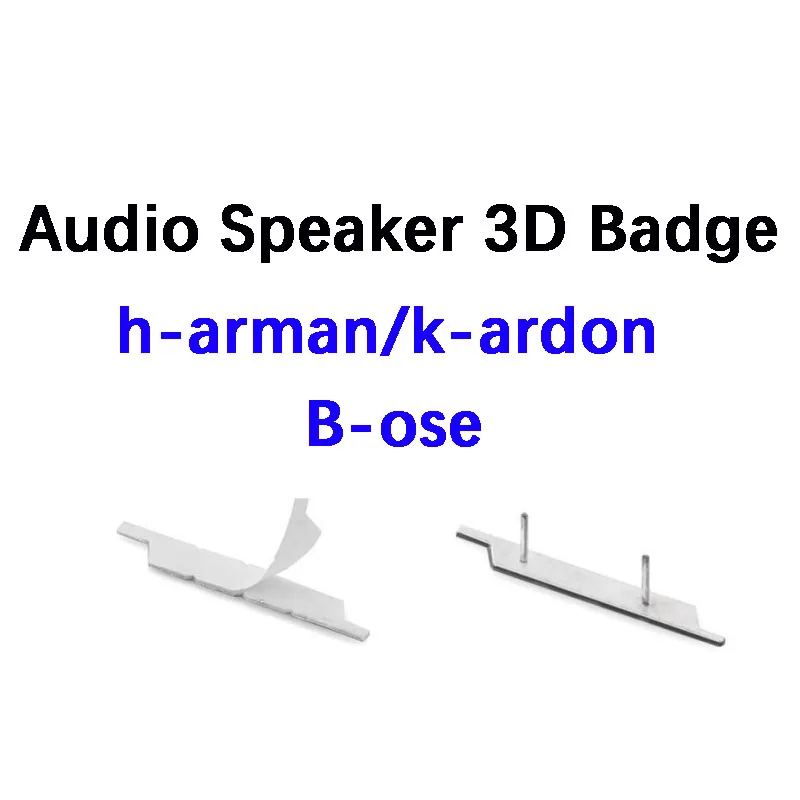 4 шт./лот harman/kardon Hi Fi динамик аудио 3D алюминиевый значок эмблема стерео стикер 43x5