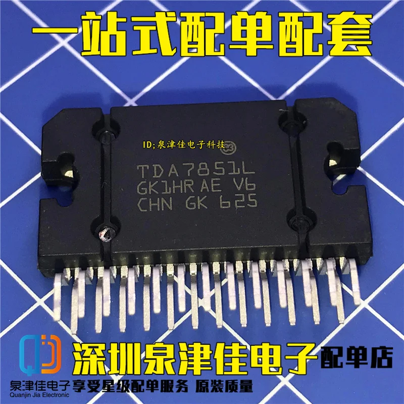 100% оригинальный новый TDA7851L ZIP-25 OK | Электроника