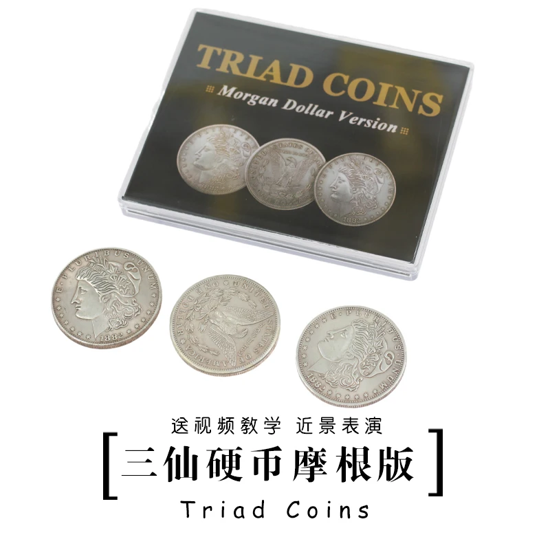 Triad Coins (Morgan Gimmick) волшебные трюки Производят замену трех монет Magia крупным планом