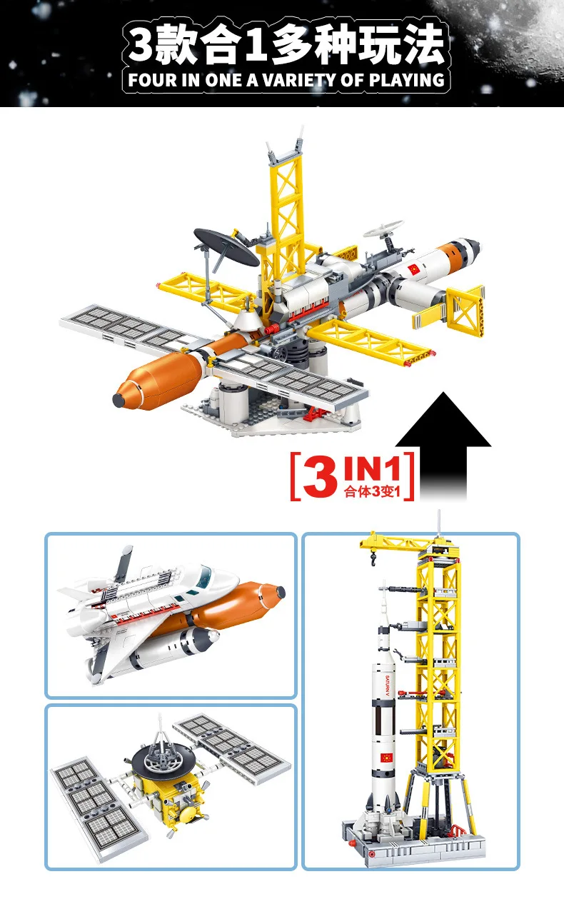 Детский конструктор KAZI аэрокосмический самолет спутник пусковой автомобиль