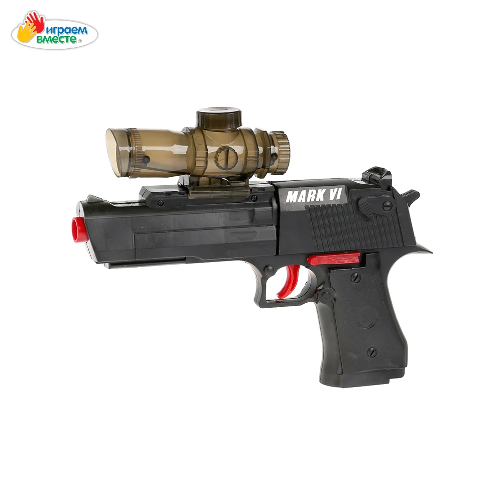 Пистолет ИГРАЕМ ВМЕСТЕ с мягкими и гелевыми пулями 278427 | Игрушки хобби