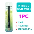 USB WiFi антенна с Ralink RT5370 основной чип 150 Мбитс 2,4 ГГц 802.11bgN Вращающийся беспроводной USB WiFi адаптер
